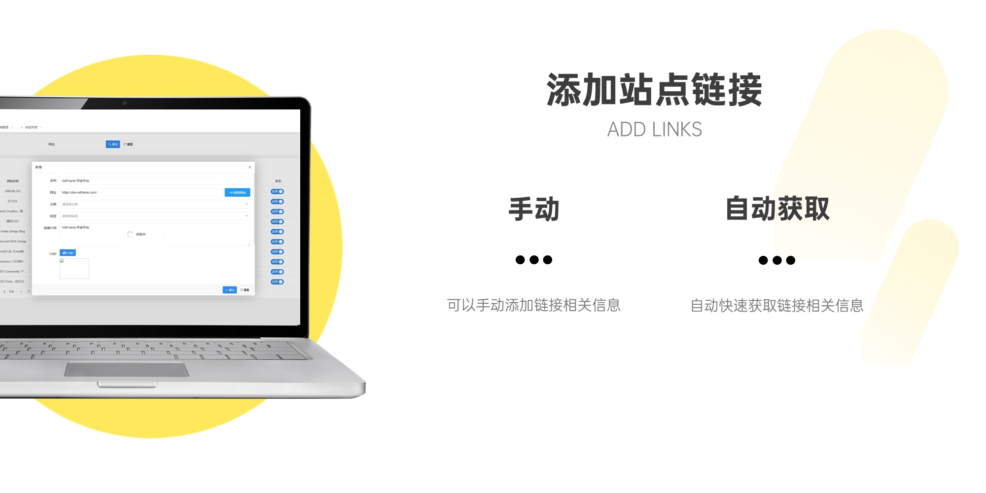 Quality网站导航