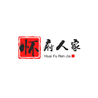 怀府人家工作室