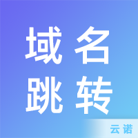云诺网络