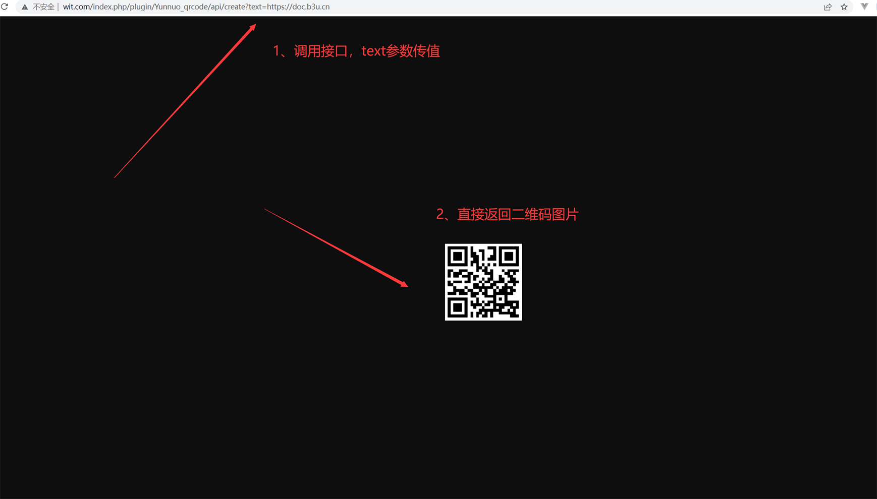 【云诺】二维码生成API