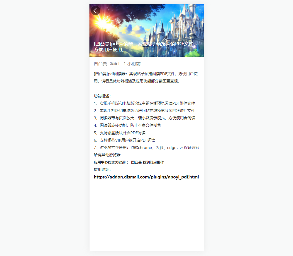 [凹凸曼]新媒体资讯平台