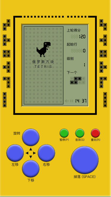 俄罗斯方块拓客引流