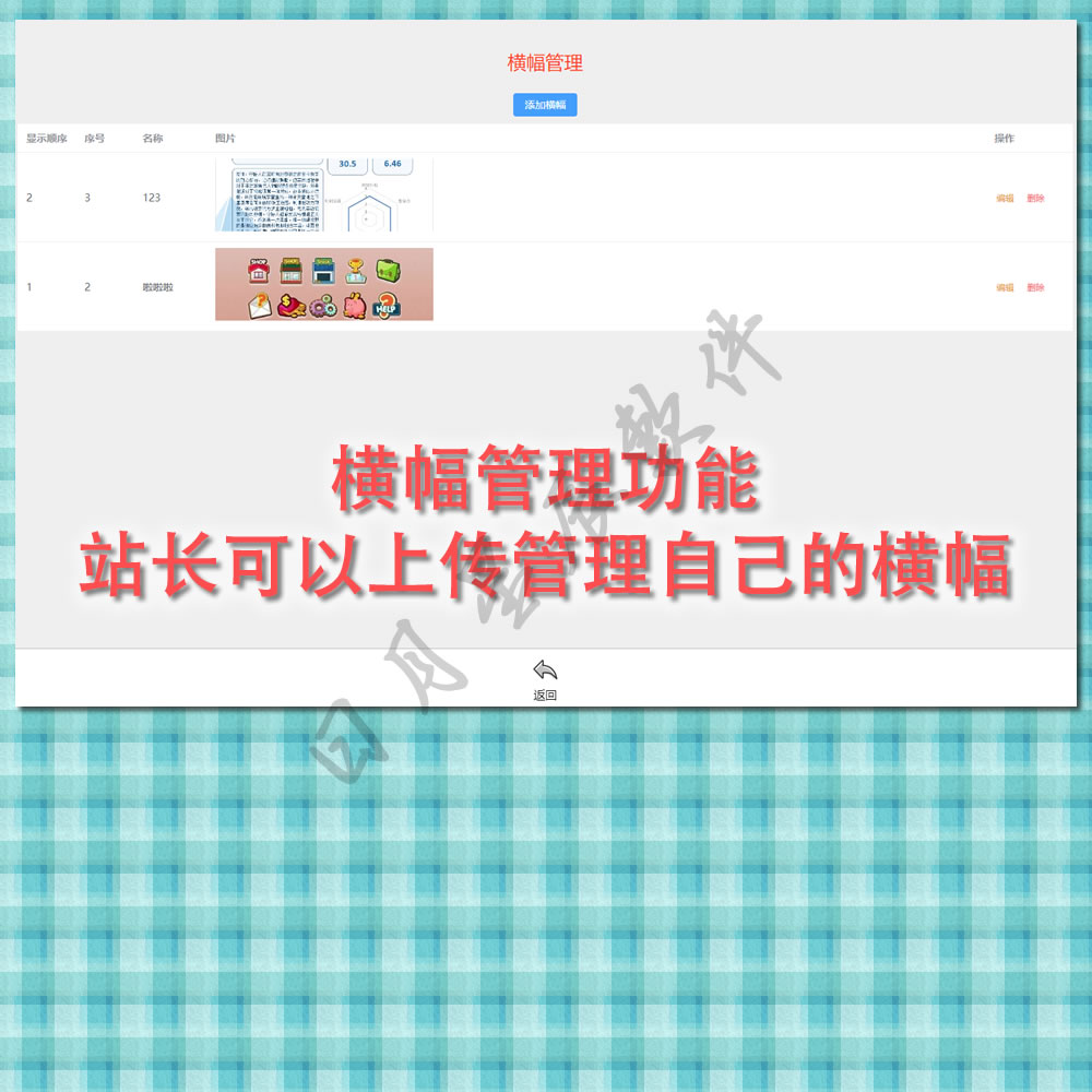 跑团人物卡系统